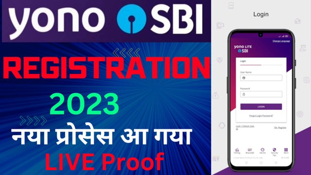 How to registration in Yono SBI| Yono SBI me Registration kaise kare 2023.