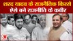 India News: इंदिरा गांधी को सबसे संवेदनशील पीएम मानते थे शरद यादव | Sharad Yadav
