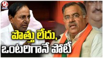 BJP Alone Can Fight With BRS In Telangana Says Telangana BJP Incharge Tarun Chugh _ V6News