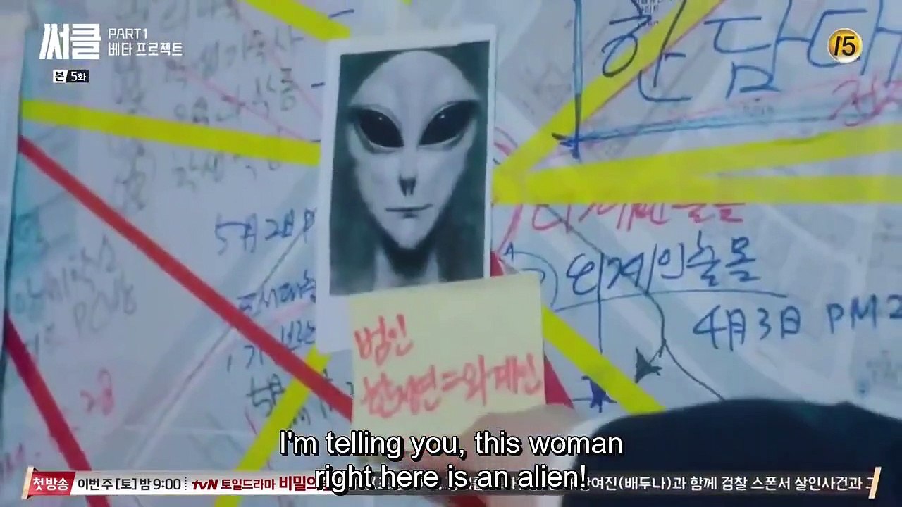 Circle - Ep05 HD Watch