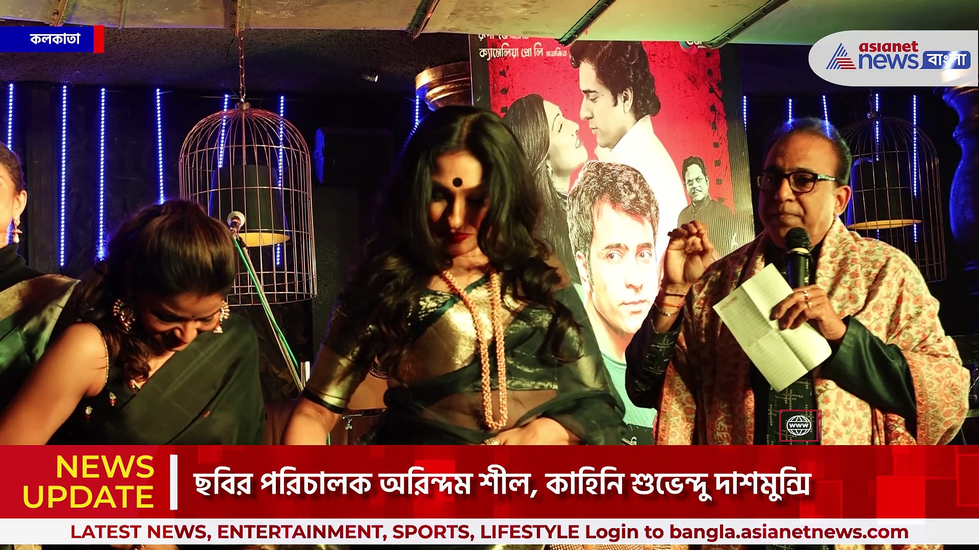 মায়াকুমারি- বাংলা সিনেমার শতবর্ষে অরিন্দম শীলের দেওায়া ট্রিবিউট, ১৯৪০-এর প্রেক্ষাপটের এক কাহিনি