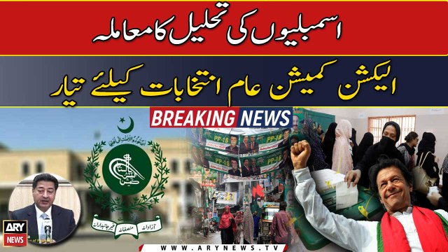 ECP ready for elections following dissolution of Punjab, KP assemblies: sources