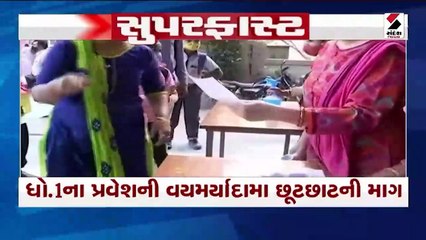 રાજ્યમાં ઠંડી વધવાની આગાહી