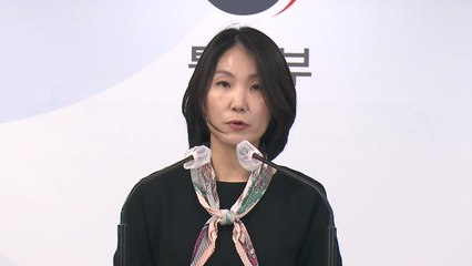 통일부 "北 최고인민회의 김정은 연설 가능성 주시" / YTN