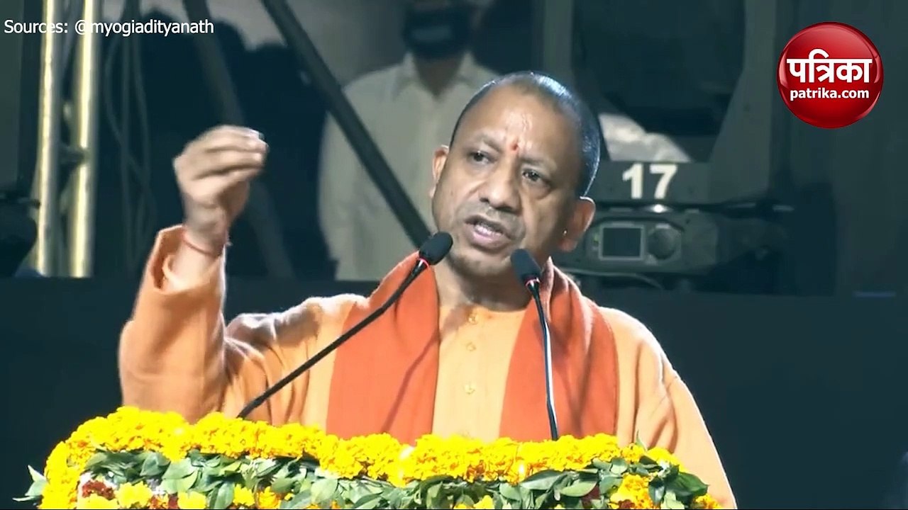 वाराणसी में आयोजित 'श्रीमद् भक्तमाल कथा' कार्यक्रम में शामिल हुए CM योगी