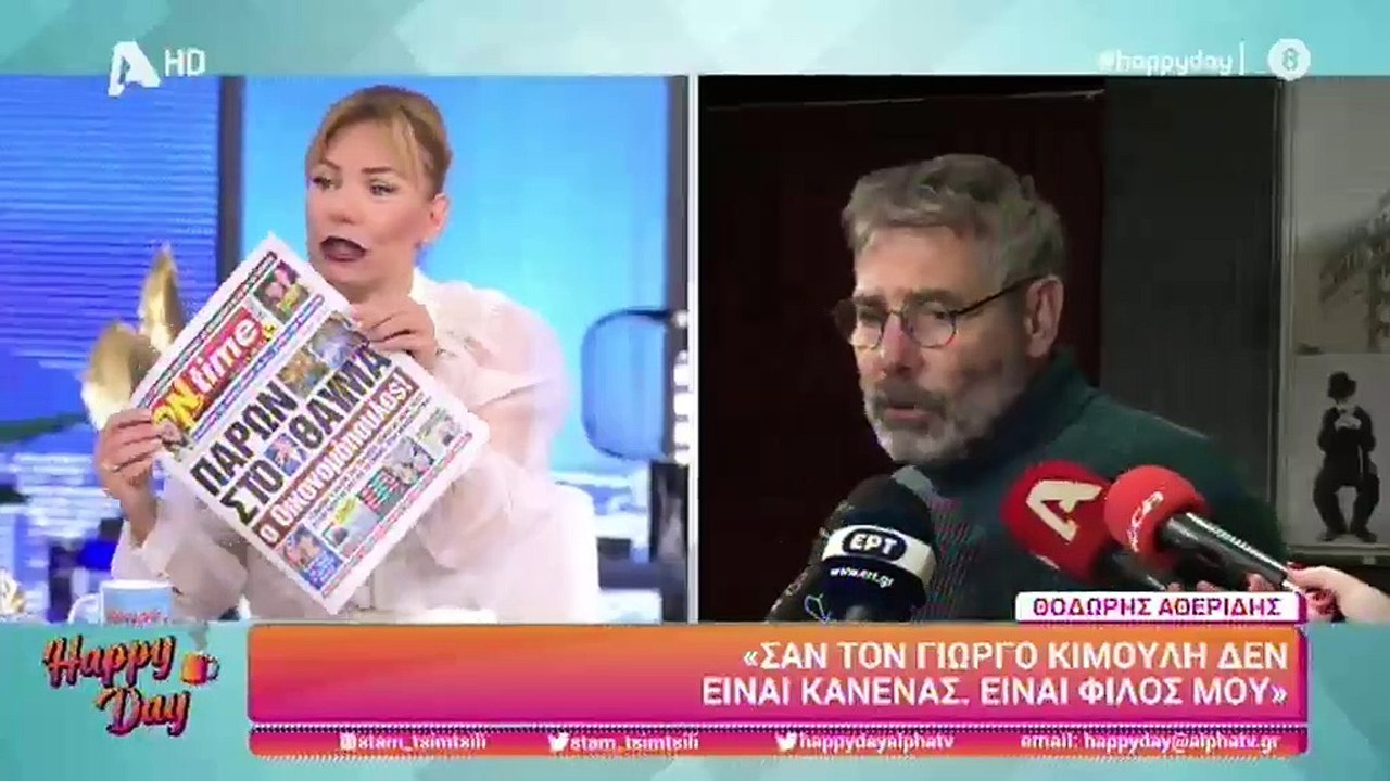 Φωτεινή Αθερίδου: Είναι έγκυος για δεύτερη φορά;