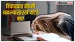 Health Tips: हिवाळ्यात शरीराचा थकवा घालवण्यासाठी ‘हे’ पदार्थ खा आणि फ्रेश राहा