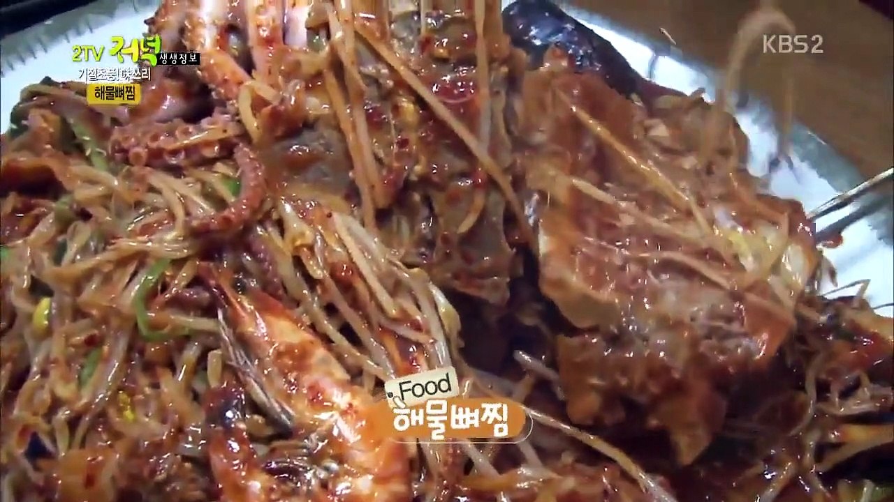 Live Info Show 2 - Ep88 HD Watch