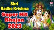 Shri Radhe Krishna Super Hit Bhajan 2023 ~ Mridul Krishna Shastri Ji Best Bhajan ~  Bankey Bihari Music