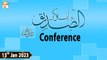 Hazrat Abu Bakar Siddique RA Conference - 13th January 2023 - ARY Qtv