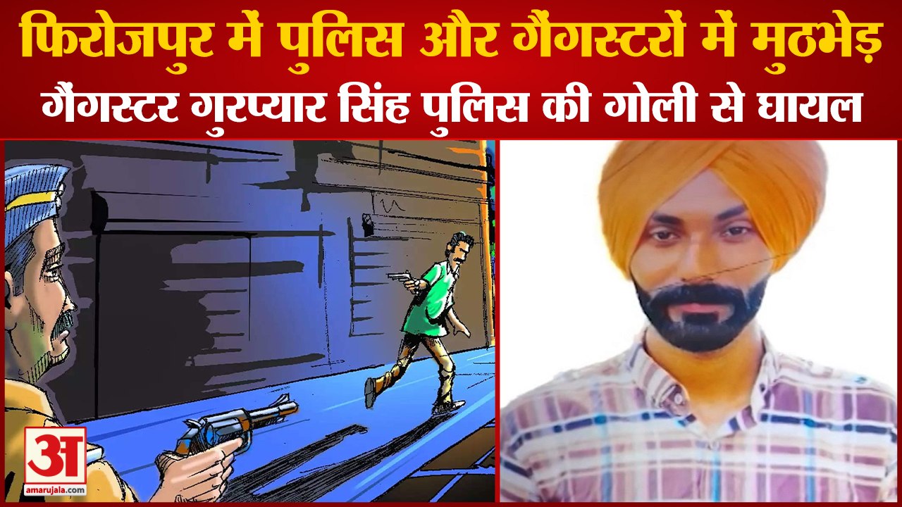 Encounter Between Punjab Police And Gangsters I...