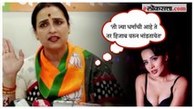 Chitra Wagh on Uorfi Javed: 'कुठल्या घरातल्या आईला हा नंगानाच मान्य आहे?', चित्रा वाघ यांचा सवाल