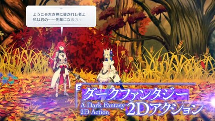 Lost Epic -  Full Release Trailer   PS5 & PS4 Games