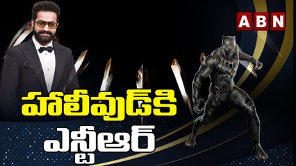 హాలీవుడ్‌కి ఎన్టీఆర్ || Junior NTR Got An Offer From Marvel || ABN ENT