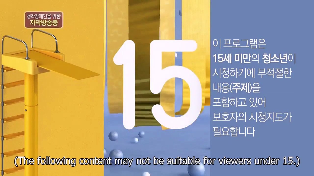 Dal-Soon's Spring - Ep96 HD Watch