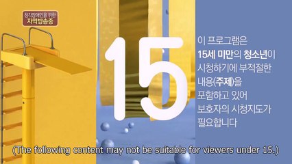 Dal-Soon's Spring - Ep96 HD Watch