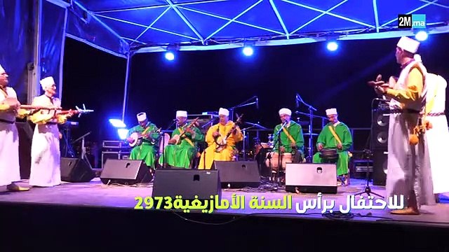 احتفالية بالسنة الأمازيغية 2973 أمام القصبة التاريخية _أكادير أوفلا_(360P)