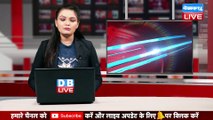 Sharad Yadav के निधन पर Rahul Gandhi ने उन्हें याद किया | Breaking News | #dblive