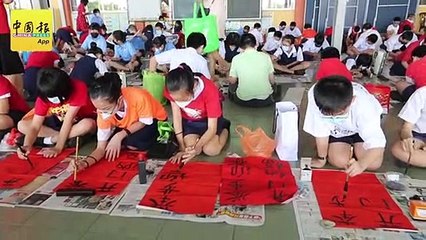 学生人数不再下滑 亚沙马华小学迎55新生