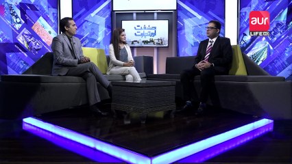 Sanat aur Tijarat | Business Idea | Entrepreneurship | Episode 19 | Nousheen Tariq & Khurram Shahzad | aur Life