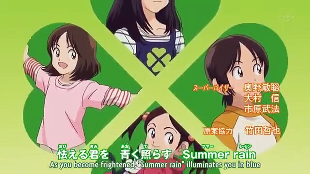 Cross Game - Ep20 HD Watch