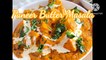 Paneer Butter Masala | Restaurant Style Paneer Butter Masala Recipe | Goan Foodie |