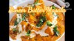 Paneer Butter Masala | Restaurant Style Paneer Butter Masala Recipe | Goan Foodie |