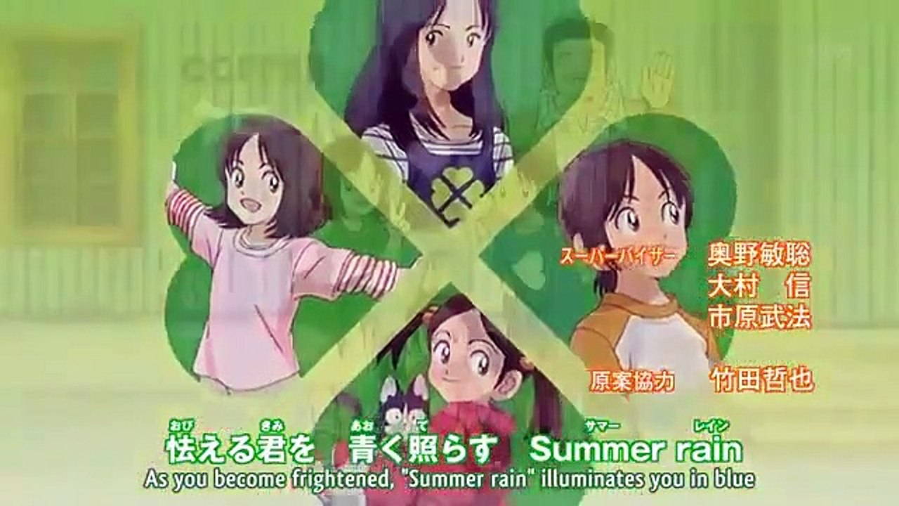 Cross Game - Ep25 HD Watch