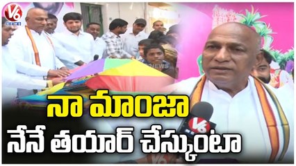 Minister Malla Reddy Recalled His Childhood Memories Over Sankranti Festival _ V6 News