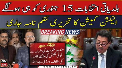 LG Polls to be held on 15th Jan, ECP issues written order