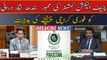 LG Polls: ECP Chief directs Member Sindh Nisar Durrani to reach Karachi immediately