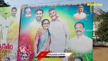 TDP Chief Nara Chandrababu Naidu Arrived To Naravaripalle To Celebrate Sankranti Festival _ V6 News