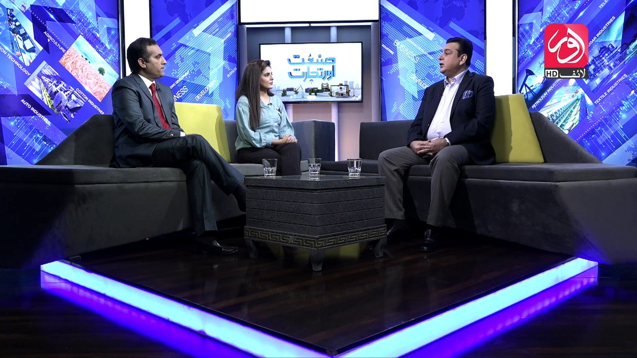 y2mate.com - Sanat aur Tijarat  Pakistan Afghanistan Business  Episode 20  2nd April 2022  aur Life_1080p