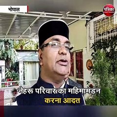 विश्वास सारंग ने कांग्रेस पर साधा निशाना