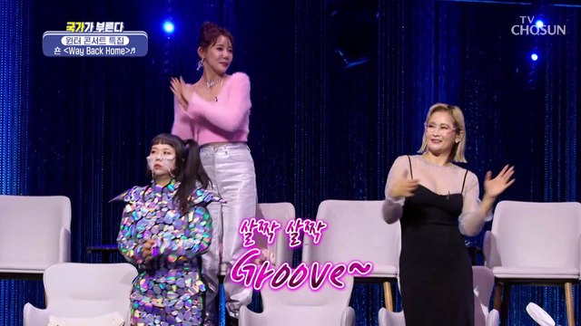 스윗 귀를 녹이는 음색프린스 숀 ‘Way Back Home’♪ TV CHOSUN 230113 방송