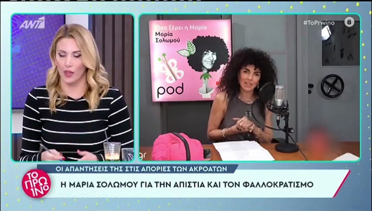 Η νέα απάντηση του Λιάγκα στη Σολωμού 