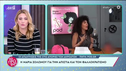 Λιάγκας για Σολωμού: «Όταν βγήκε και με έκραξε…»