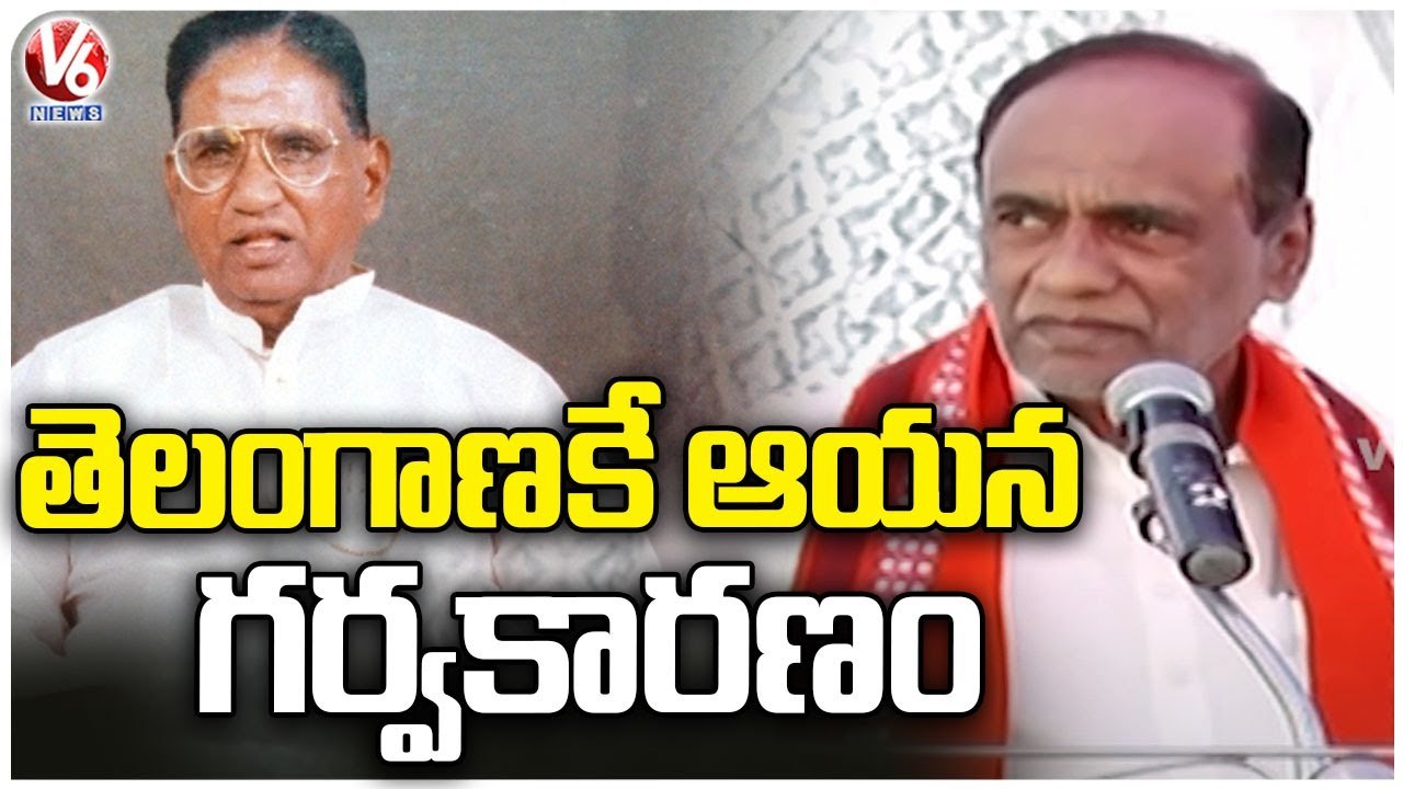 MP Dr K .Laxman Speaks About Marri Chenna Reddy Interaction With Public ...