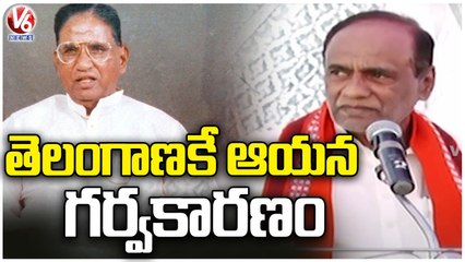 MP Dr K .Laxman  Speaks About Marri Chenna Reddy Interaction With Public  _ V6 News