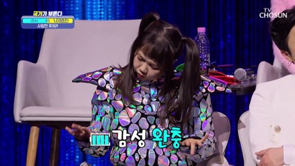 ‘사랑한 후에’♬ 병차니의 감성에 오늘도 만취 TV CHOSUN 20230113 방송