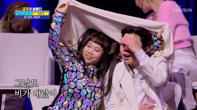 그 시절 추억 물씬 느껴지는 미스터 투 보이스 ‘비 오는 거리’♬ TV CHOSUN 230113 방송