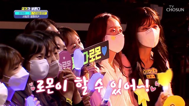 목소리까지 잘생김 혼자 다하는 솔로몬 ‘사랑은 영원히’♬ TV CHOSUN 230113 방송