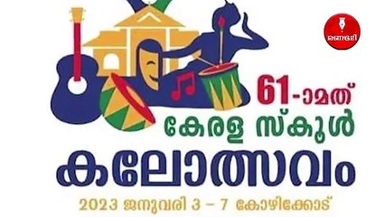 യക്ഷഗാനം കലാകാരന്മാരെ അപമാനിച്ച സംഭവത്തില്‍ അന്വേഷണം വേണമെന്ന് ബിജെപി സംസ്ഥാന അധ്യക്ഷന്‍