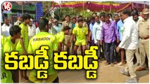 Minister Erabelli Dayakar Rao Playing Kabaddi With Youth In Kabaddi Championship _ Jangaon _ V6 News