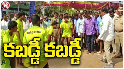 Minister Erabelli Dayakar Rao Playing Kabaddi With Youth In Kabaddi Championship _ Jangaon _ V6 News
