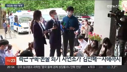 재개된 대장동 재판…김만배·남욱·유동규 '수싸움'