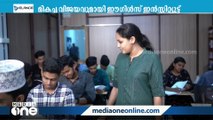 ഈഗിൾസ് ഇൻസ്റ്റിറ്റ്യൂട്ട് ഓഫ് മാനേജ്‌മെന്റിന് മികച്ച വിജയം