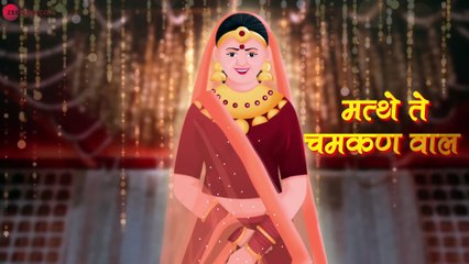 Mathe Te Chamkan Waal - New Hindi Song