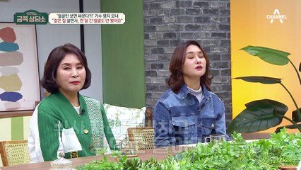두 분은 '기차 철로' 같아요! 오 박사가 바라본 영지 모녀의 다툼의 이유?