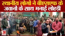 Lohri का पर्व Jammu के मढ़ में स्थानिय लोगों ने BSF के जवानों के साथ मनाई, अर्घ के बाद मुंह भी मीठा किया